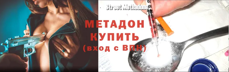 mega   Волхов  МЕТАДОН кристалл 