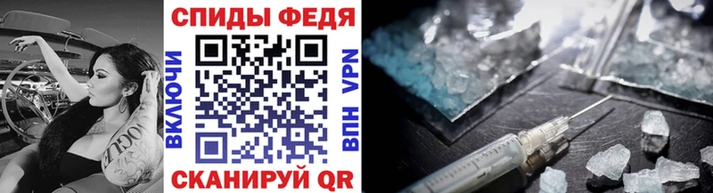 Метамфетамин винт гидра Волхов