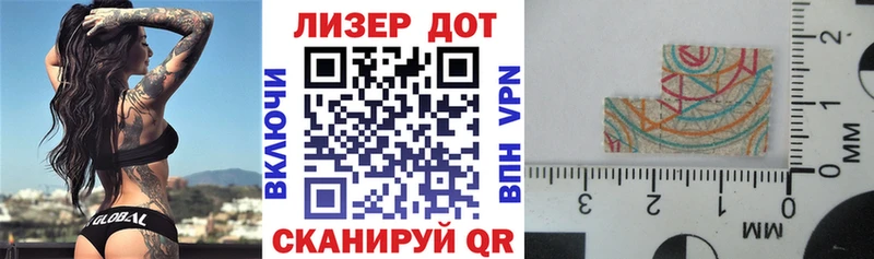 купить наркоту  Волхов  Наркотические марки 1500мкг 