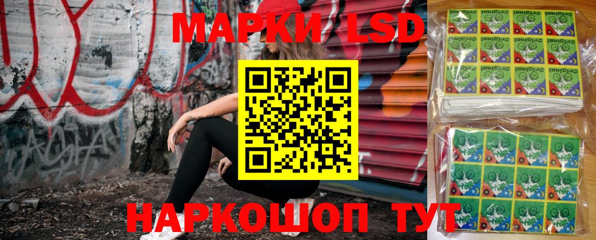 Марки NBOMe 1500мкг Волхов