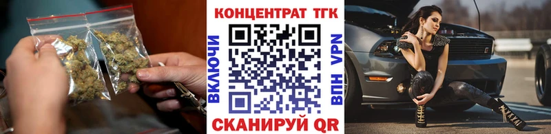 Дистиллят ТГК вейп  blacksprut ONION  Волхов 