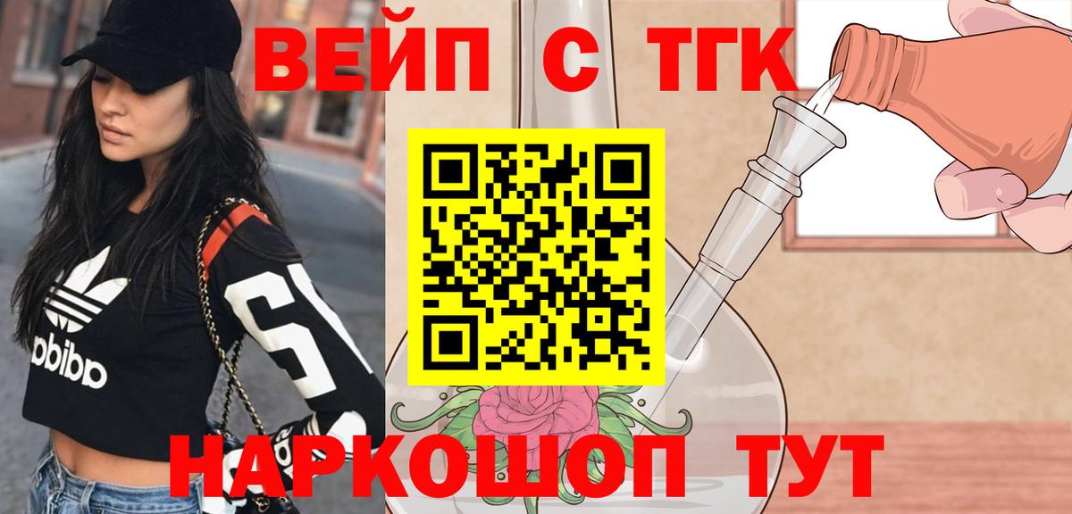 Волхов  мега ссылка  даркнет сайт  Вход с VPN  Дистиллят ТГК концентрат 