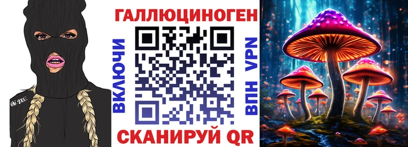Галлюциногенные грибы MAGIC MUSHROOMS  Волхов 