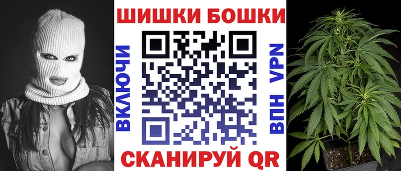МАРИХУАНА планчик Волхов