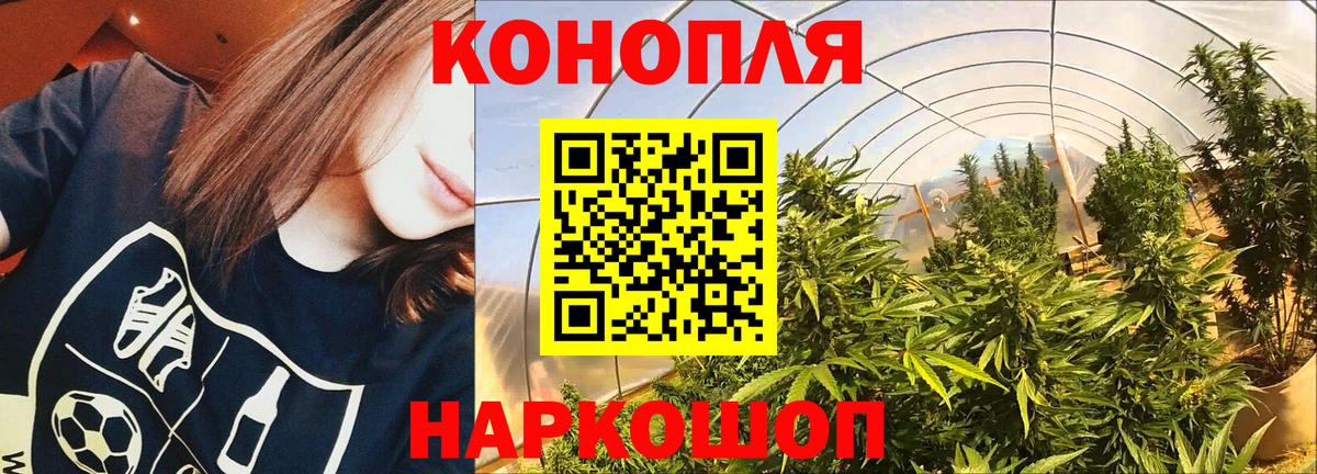 МАРИХУАНА LSD WEED Волхов
